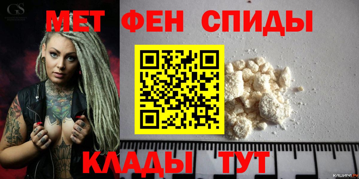 АМФЕТАМИН 97% Партизанск