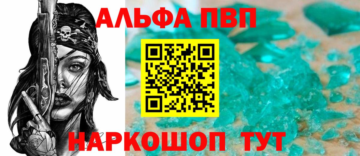 Партизанск  КОКАИН  ГАШИШ  МДМА  МЕФ кристаллы  ГАШ  Конопля  Вход с VPN  APVP СК  