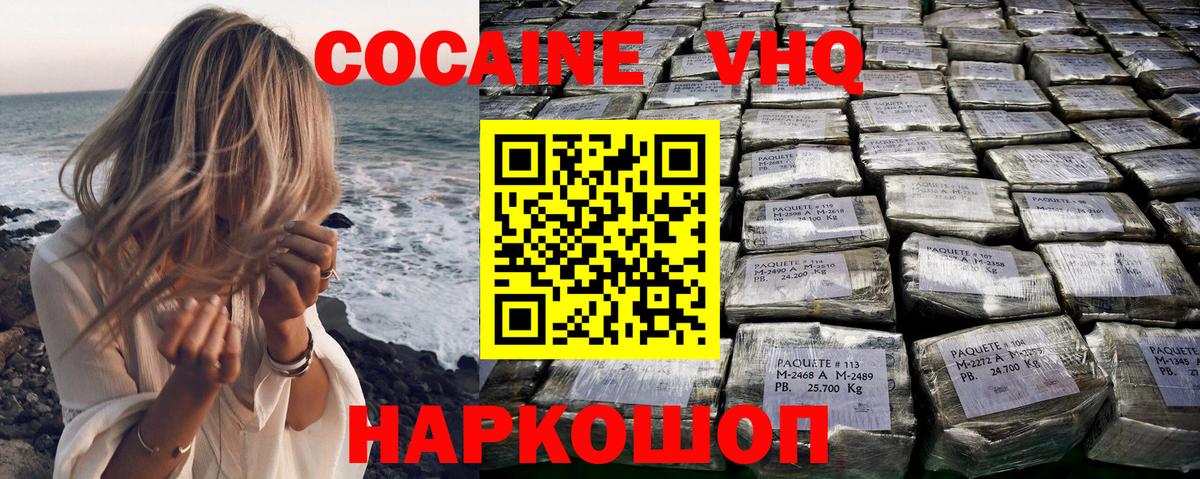 Cocaine Боливия Партизанск