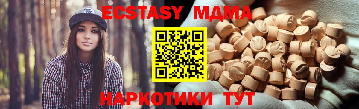 Меф мяу мяу Партизанск