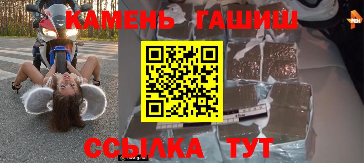 Гашиш Cannabis  Вход с VPN  Гашиш Premium  Партизанск 