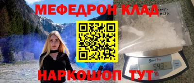 ALPHA-PVP Донской