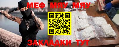 мет Дубна