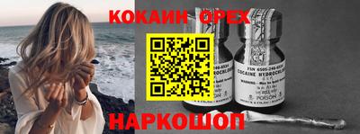 гашишное масло Донецк