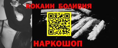 гашишное масло Донецк