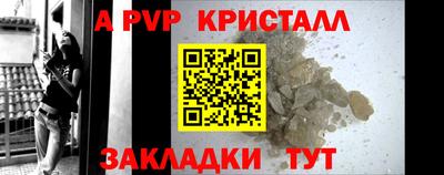 гашишное масло Донецк
