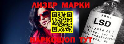 гашишное масло Донецк