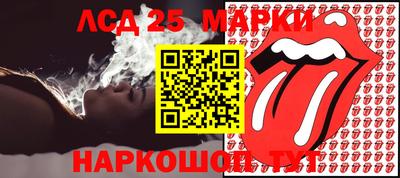 гашишное масло Донецк