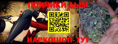 гашишное масло Донецк