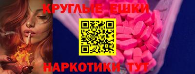 гашишное масло Донецк
