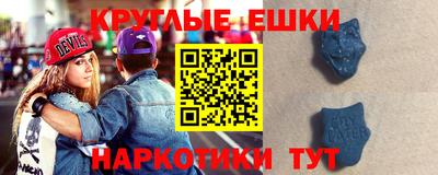 гашишное масло Донецк