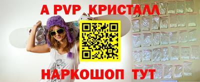 гашишное масло Донецк