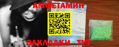 ALPHA-PVP Донской