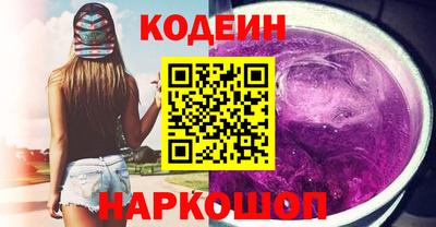 ALPHA-PVP Донской