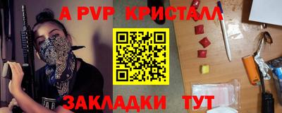 мет Дубна