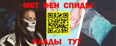 гашишное масло Донецк
