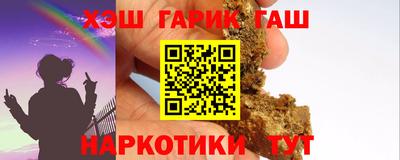 гашишное масло Донецк