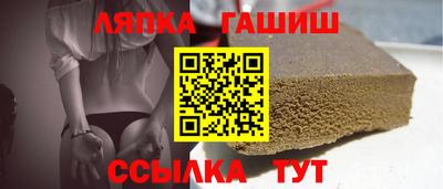гашишное масло Донецк