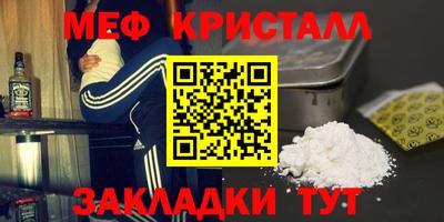 гашишное масло Донецк