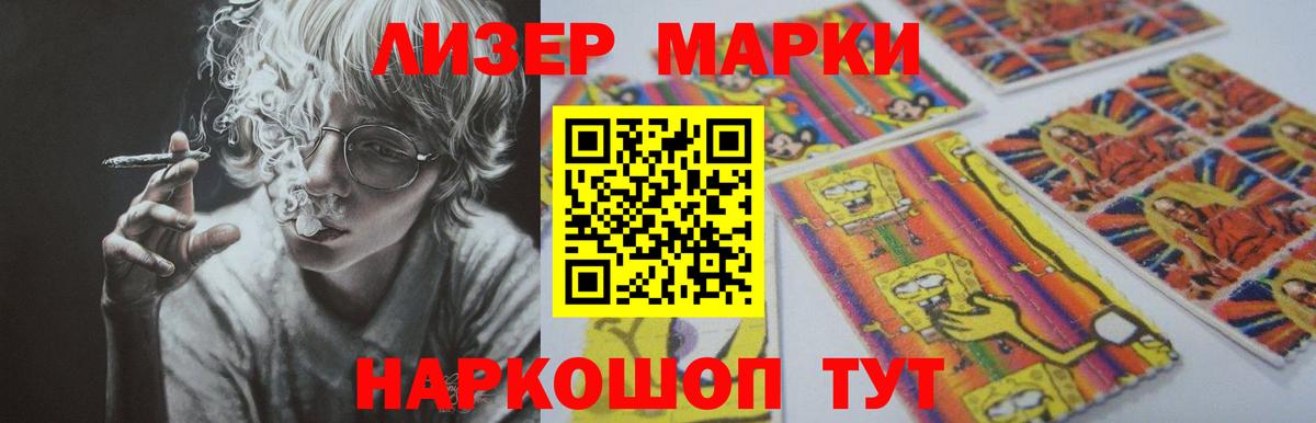 LSD-25 экстази ecstasy Партизанск