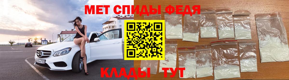 Первитин витя Партизанск