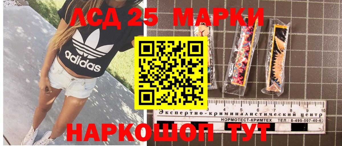 Марки N-bome 1,5мг  Марки N-bome 1,5мг  Партизанск  Вход с VPN 