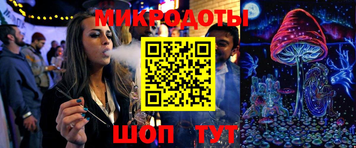 Псилоцибиновые грибы прущие грибы  Вход с VPN  Партизанск 