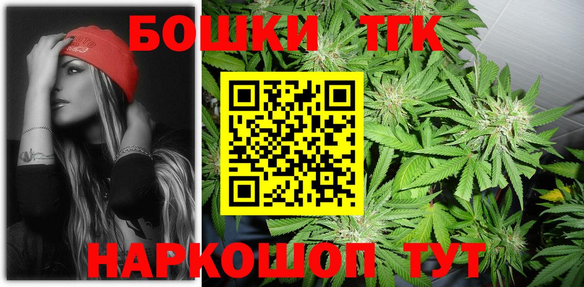 Марихуана SATIVA & INDICA  Канабис White Widow  МАРИХУАНА ГИДРОПОН  Партизанск  Вход с VPN 