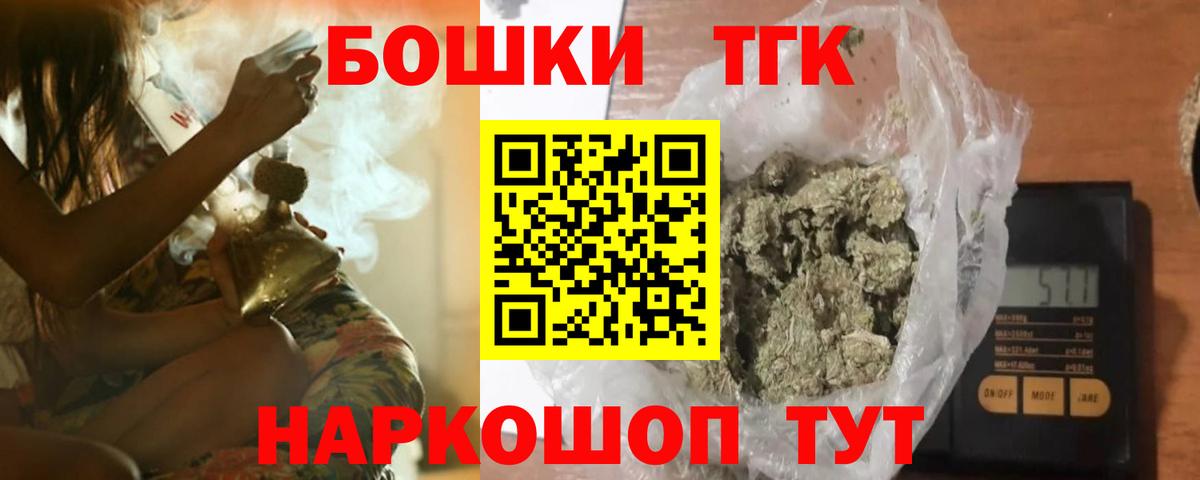 Каннабис OG Kush Партизанск